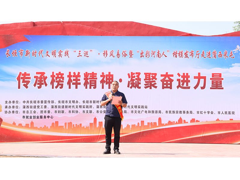 走近全國(guó)勞模李杰｜傾聽工匠精神，汲取奮進(jìn)力量